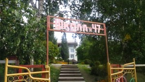 Wir deutschen Schüler begleiteten mehrfach unsere russischen Partner in die Schule, wobei wir feststellten, dass auch der Schulalltag anders abläuft als bei uns. Weitere Informationen dazu finden Sie in unserer Übersicht zum Gymnasium Nummer 25 in Irkutsk.